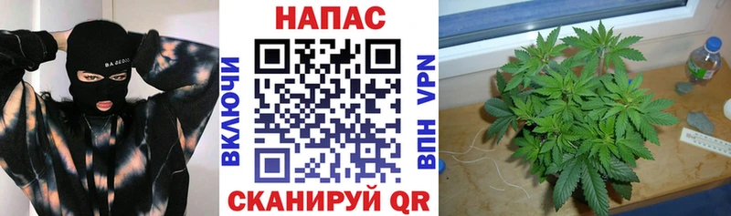 Купить Конопля  МЕФ  A PVP  ГАШИШ  Каменск-Шахтинский
