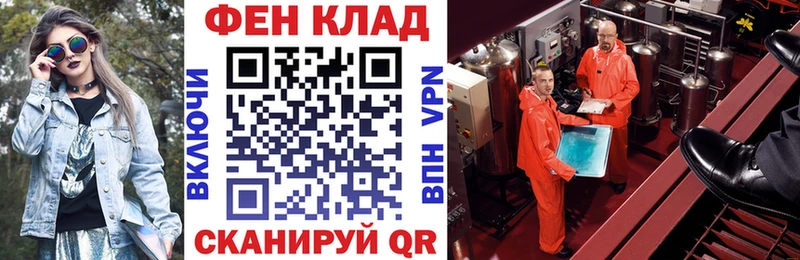 АМФЕТАМИН Розовый Каменск-Шахтинский