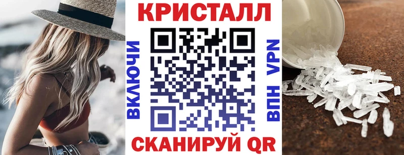 Купить  Каменск-Шахтинский  АМФЕТАМИН VHQ 