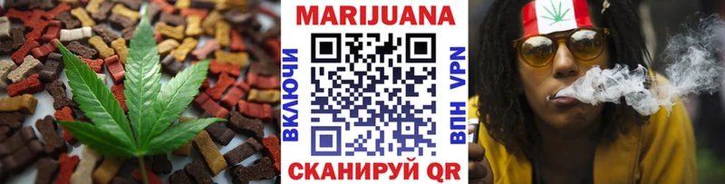Купить  Каменск-Шахтинский  Cannafood марихуана 
