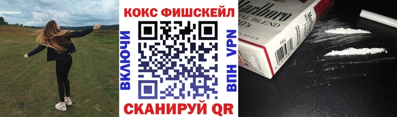 КОКАИН 98%  Купить  Каменск-Шахтинский 