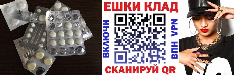 Купить  Каменск-Шахтинский  Экстази VHQ 