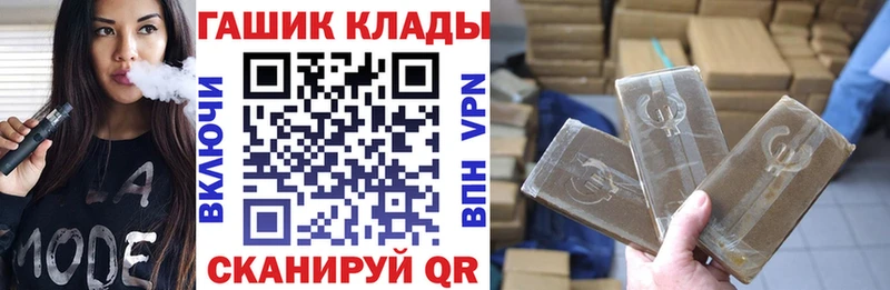 Купить  Каменск-Шахтинский  ГАШИШ убойный 