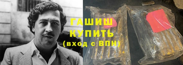 гашишное масло Зерноград