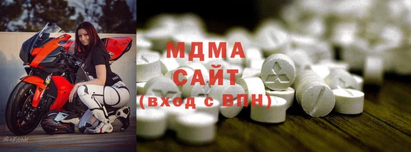 ALPHA-PVP Зеленодольск