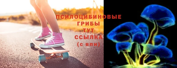 ALPHA-PVP Зеленодольск