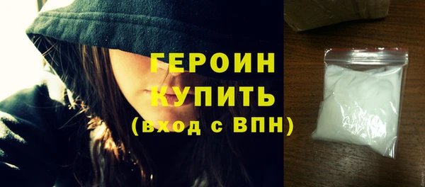 ALPHA-PVP Зеленодольск