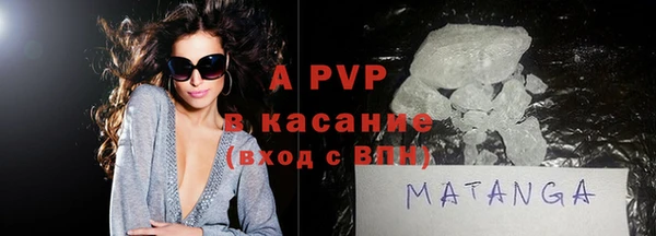 ALPHA-PVP Зеленодольск