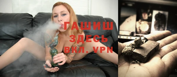 ALPHA-PVP Зеленодольск
