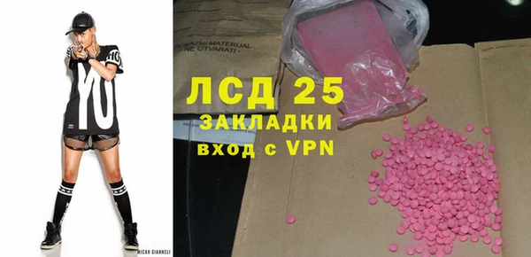 скорость Зеленокумск