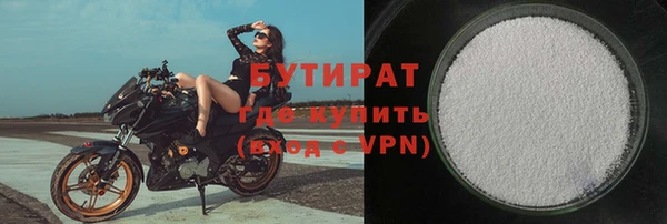ALPHA-PVP Зеленодольск