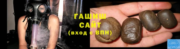 гашишное масло Зерноград