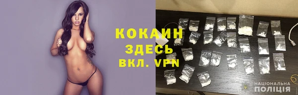 ALPHA-PVP Зеленодольск