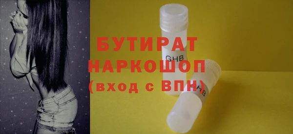 гашишное масло Зерноград