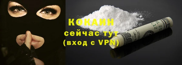 скорость Зеленокумск