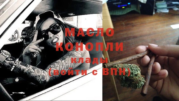 гашишное масло Зерноград