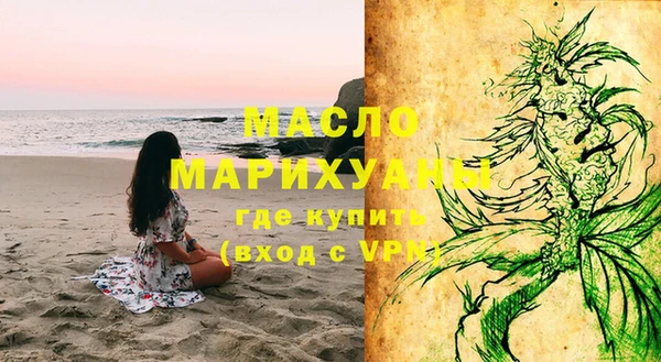 гашишное масло Зерноград