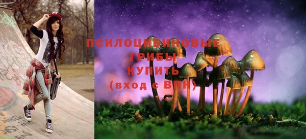гашишное масло Зерноград