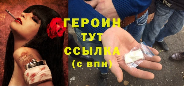 ALPHA-PVP Зеленодольск