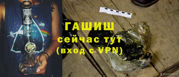 ALPHA-PVP Зеленодольск