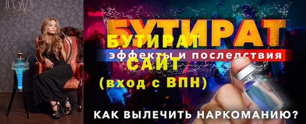ALPHA-PVP Зеленодольск