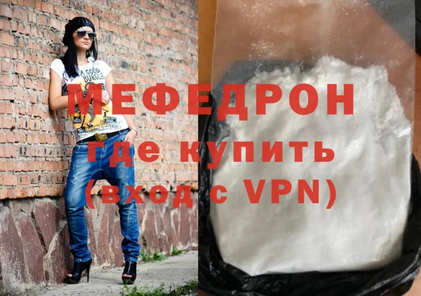 ALPHA-PVP Зеленодольск