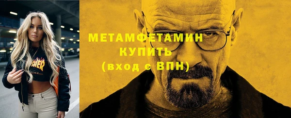 ALPHA-PVP Зеленодольск