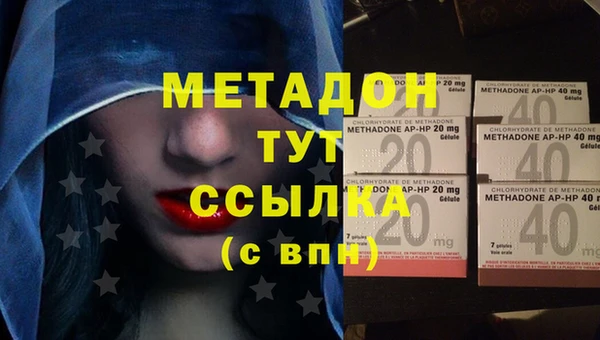 гашишное масло Зерноград
