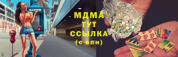 скорость Зеленокумск