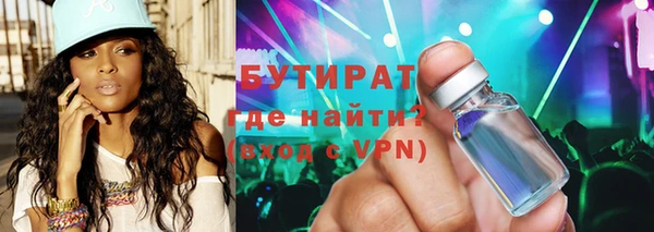гашишное масло Зерноград