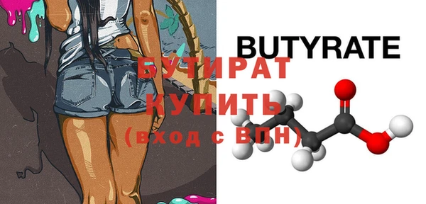 скорость Зеленокумск