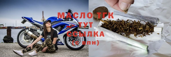 скорость Зеленокумск