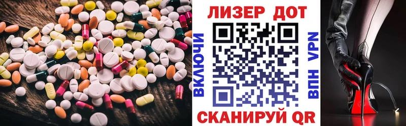 ЛСД экстази ecstasy  Купить  Каменск-Шахтинский 