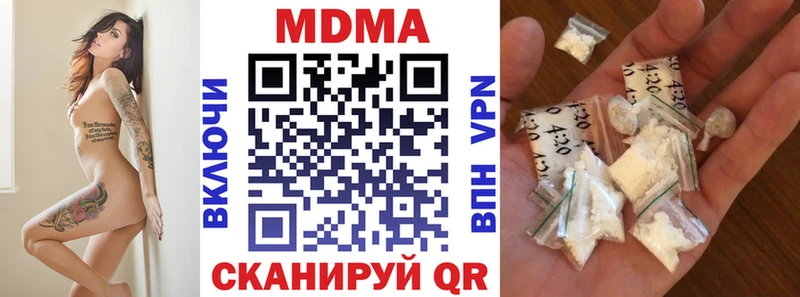 МДМА кристаллы  Купить где  Каменск-Шахтинский 
