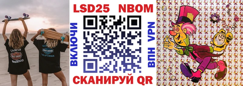 Наркотические марки 1,5мг  Купить где  Каменск-Шахтинский 
