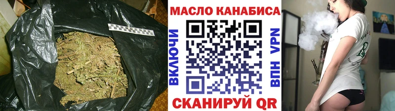 Купить закладки  Каменск-Шахтинский  ТГК гашишное масло 