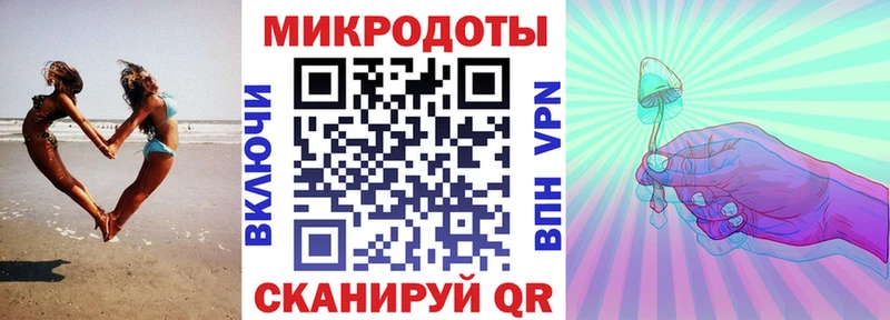 Псилоцибиновые грибы мухоморы  Купить где  Каменск-Шахтинский 